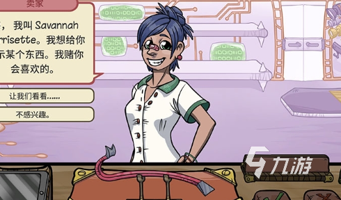 九游娱乐2024单机游戏排行榜 单机游戏哪些值得玩(图5)