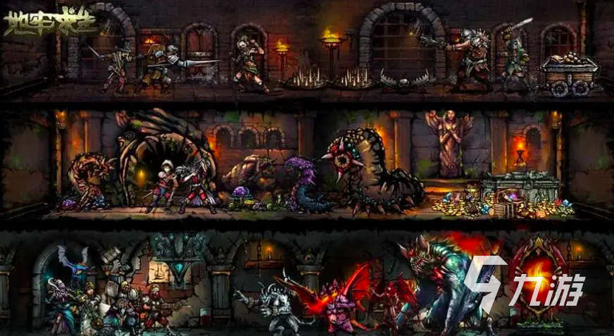 2024单机电玩游戏有哪些 九游娱乐平台有趣的单机手游盘点(图2)