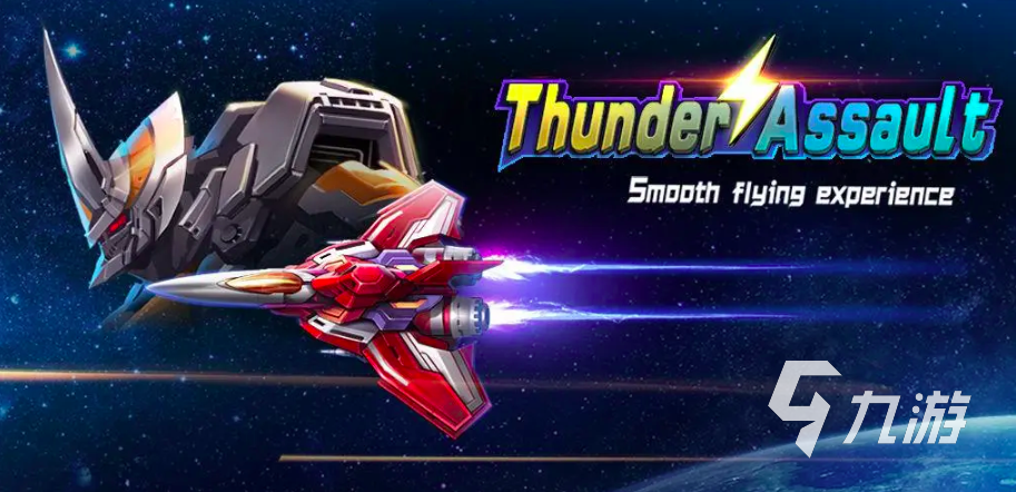 2024单机电玩游戏有哪些 九游娱乐平台有趣的单机手游盘点(图4)