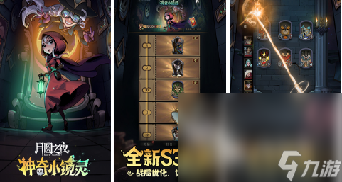 2024热门的单机安九游娱乐卓手机游戏安卓版有哪些 必玩的单机游戏分享(图2)