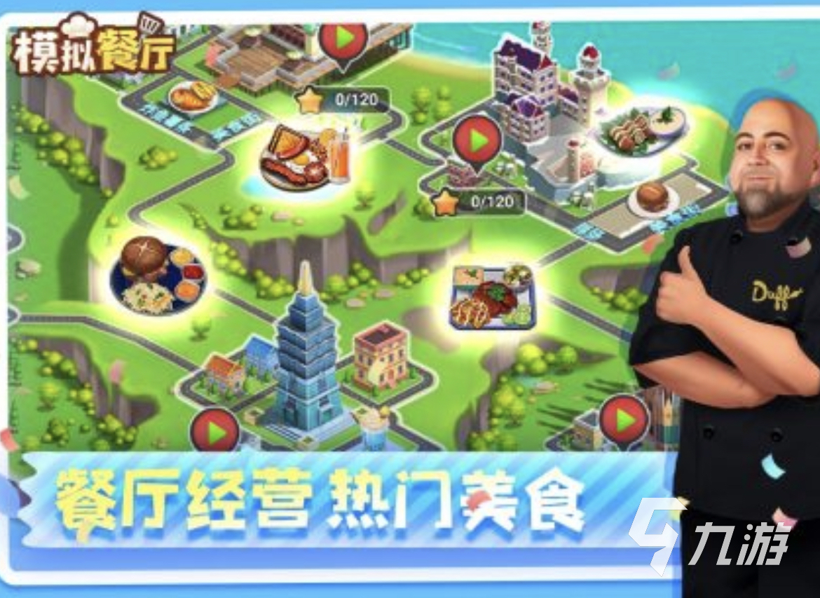 九游娱乐2024拟真类手游排行榜有哪些 好玩的模拟类游戏分享合集(图4)