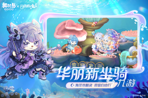 九游娱乐2024最好玩的模拟类游戏有哪些 有趣的模拟类游戏推荐(图3)