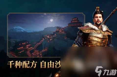 2024模拟军事打仗游戏大全 战争手机手游下载分享九游娱乐平台(图2)