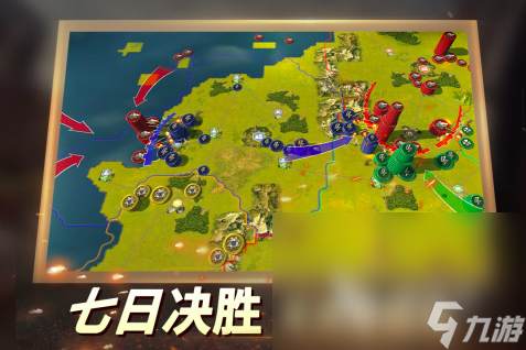 2024模拟军事打仗游戏大全 战争手机手游下载分享九游娱乐平台(图4)