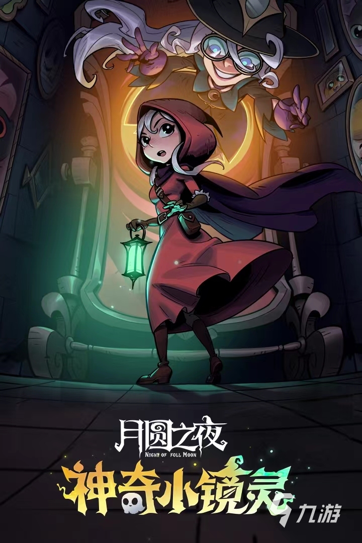 2024九游娱乐平台好玩的单机游戏推荐 热门的单机游戏合集(图2)