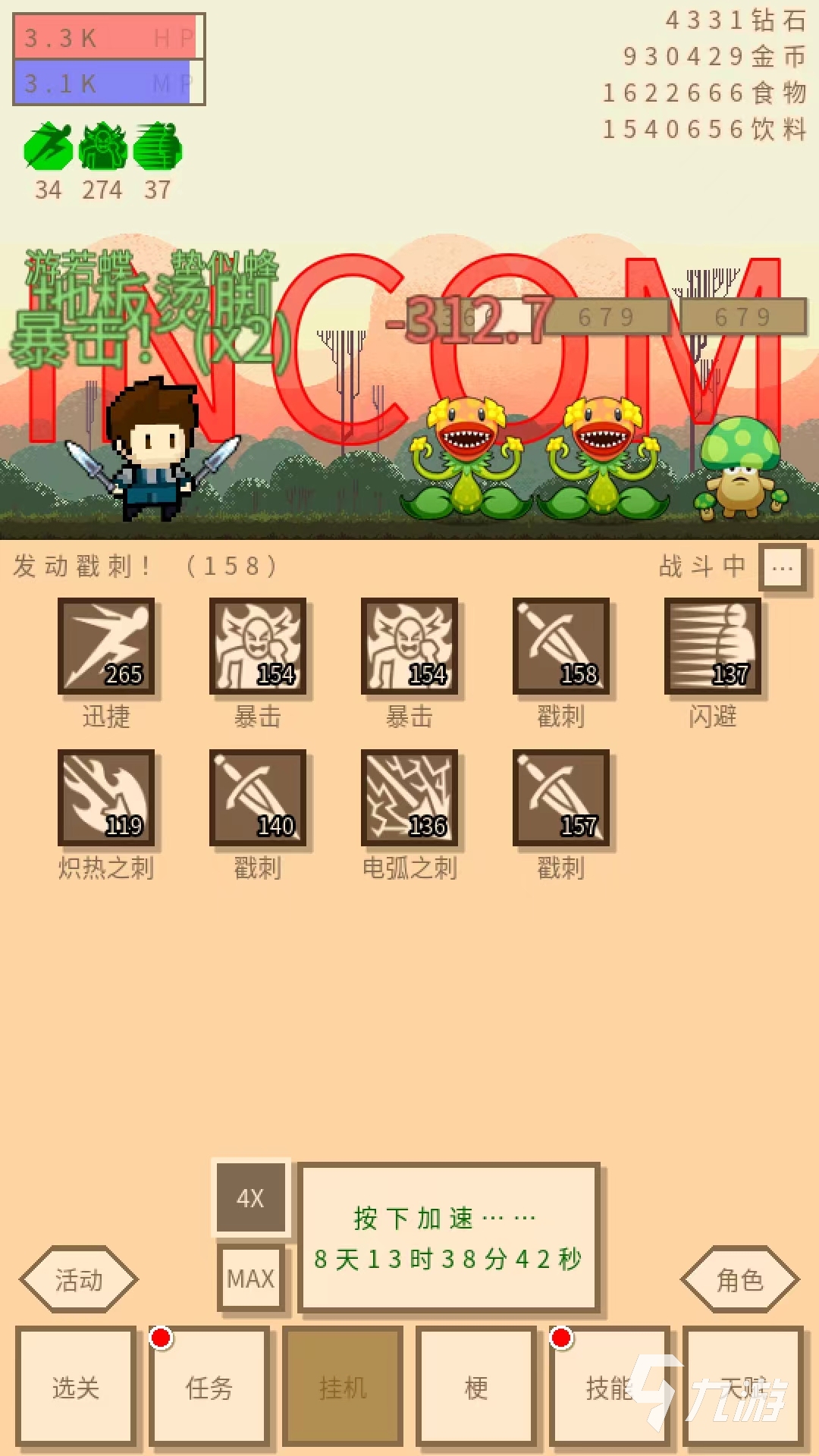 2024九游娱乐平台好玩的单机游戏推荐 热门的单机游戏合集(图4)