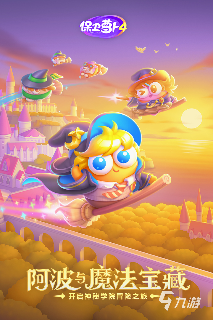 高人气单机好玩游戏推荐2024 受欢迎的单机好玩游戏九游娱乐官网有哪些(图3)