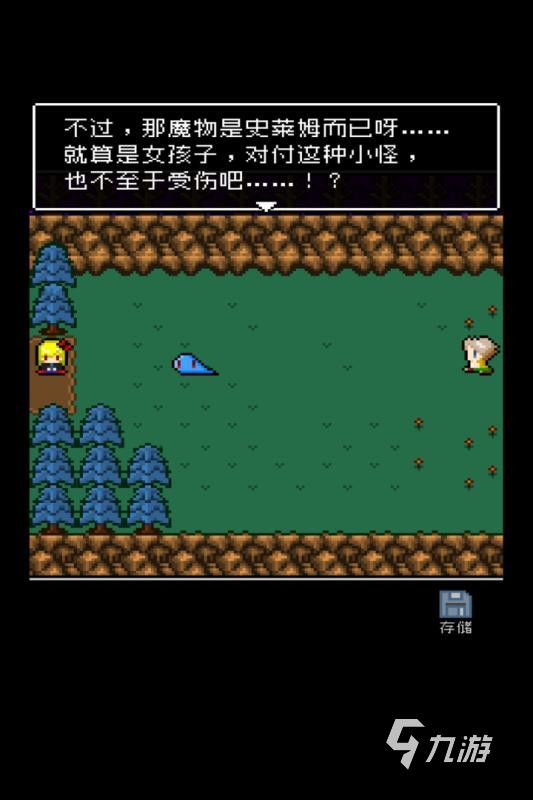 高人气单机好玩游戏推荐2024 受欢迎的单机好玩游戏九游娱乐官网有哪些(图4)