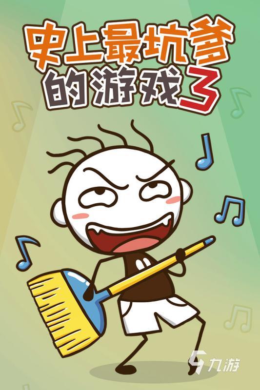 九游娱乐平台2024单机游戏排行榜前十名 盘点热门的单机手游有哪些(图2)