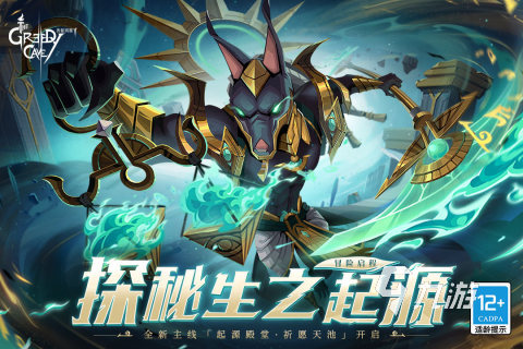 九游娱乐平台2024单机游戏排行榜前十名 盘点热门的单机手游有哪些(图3)