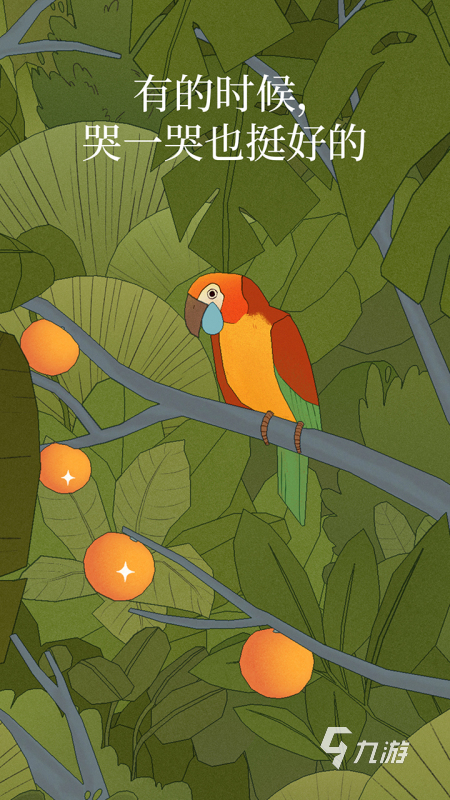 九游娱乐平台2024单机游戏排行榜前十名 盘点热门的单机手游有哪些(图5)