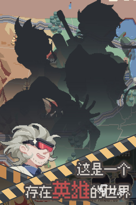 九游娱乐平台2024单机游戏排行榜前十名 盘点热门的单机手游有哪些(图6)