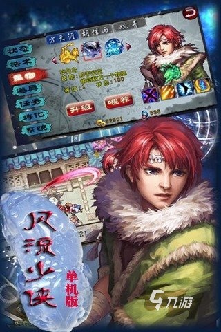 九游娱乐平台2024单机游戏排行榜前十名 盘点热门的单机手游有哪些(图8)