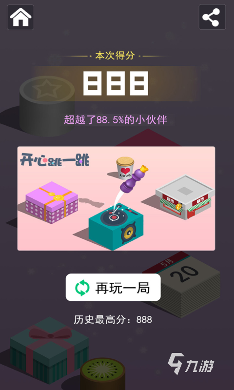 九游娱乐平台2024单机游戏排行榜前十名 盘点热门的单机手游有哪些(图9)