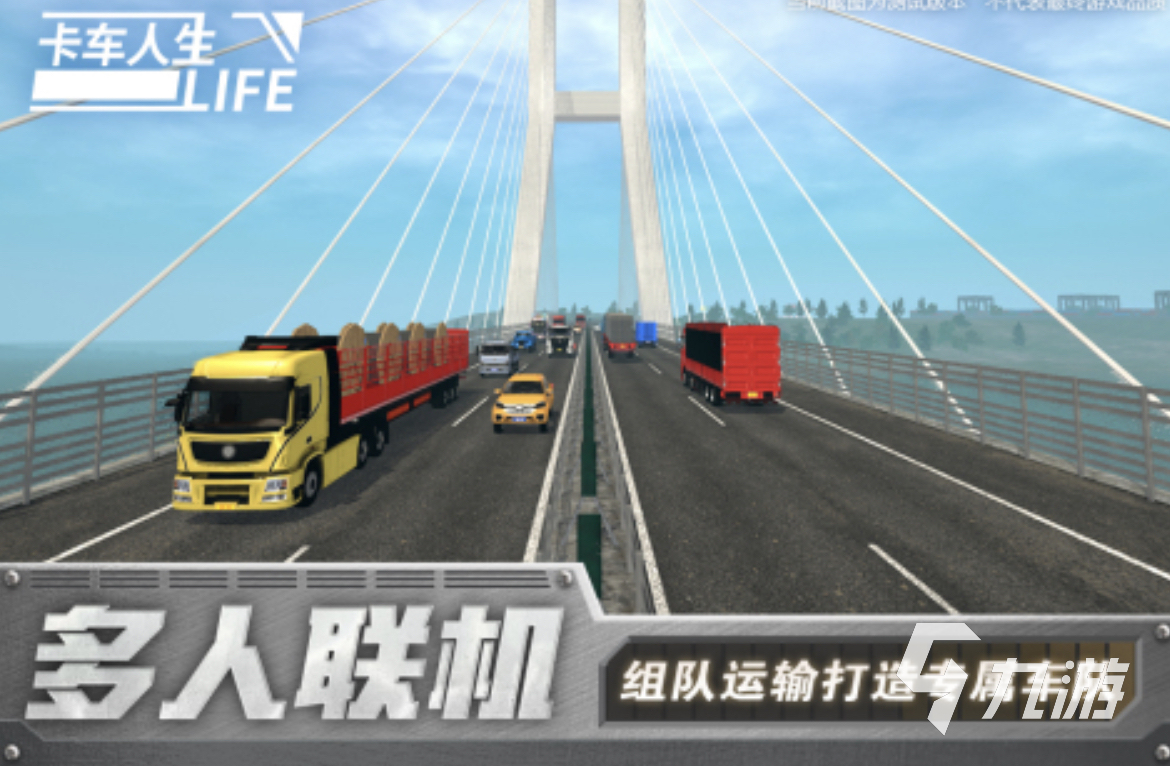 九游娱乐平台2024好玩的模拟营业游戏有哪些 经典的的模拟营业游戏分享合集(图4)