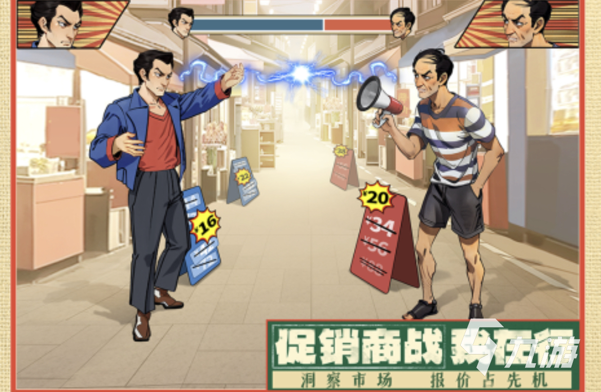 九游娱乐平台2024好玩的模拟营业游戏有哪些 经典的的模拟营业游戏分享合集(图5)