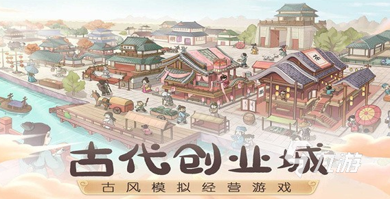 受欢迎的手机模拟手游排行榜 九游娱乐官网2024必玩的模拟手游推荐(图4)