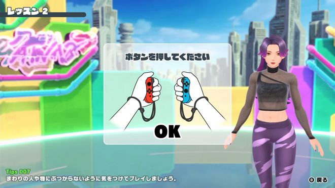 2024年1月第1波Switch新游戏推荐:有氧舞蹈、电工模拟、分手装修九游娱乐平台(图2) 2024年1月第1波Switch新游戏推荐:有氧舞蹈、电工模拟、分手装修九游娱乐平台(图2)