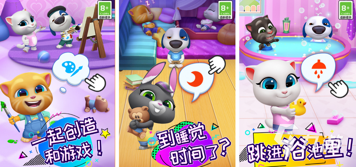 九游娱乐2024好玩的模仿游戏都有哪些 模拟题材的手游排行榜(图3) 九游娱乐2024好玩的模仿游戏都有哪些 模拟题材的手游排行榜(图3)