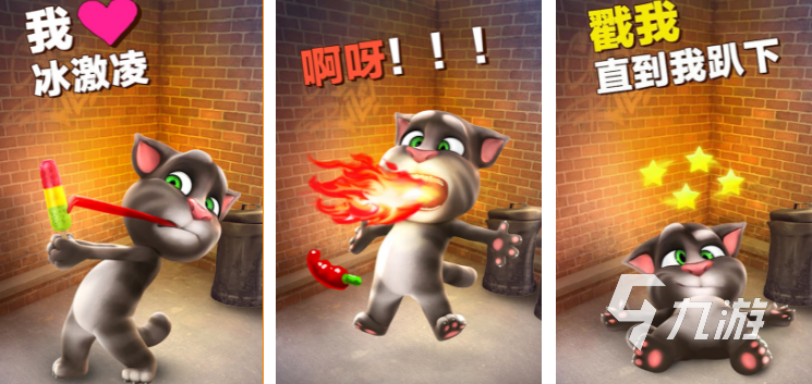 九游娱乐2024好玩的模仿游戏都有哪些 模拟题材的手游排行榜(图2) 九游娱乐2024好玩的模仿游戏都有哪些 模拟题材的手游排行榜(图2)