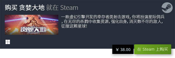 九游娱乐十大良心单机游戏推荐 2024优质单机游戏排行榜前十名(图9)