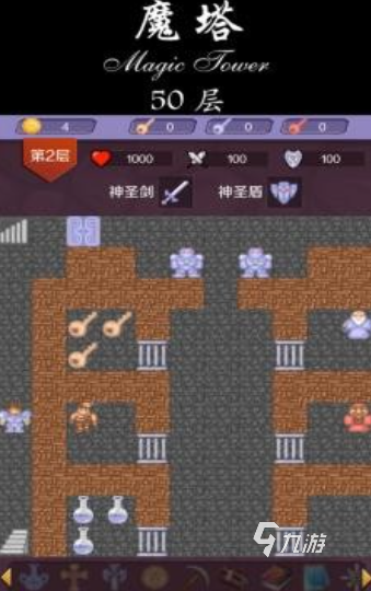 九游娱乐好玩经典的单机游戏有哪些 2024有趣的单机手游大全(图7)