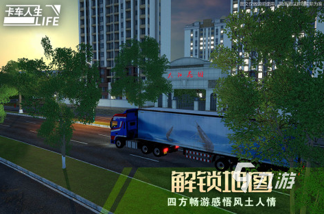 九游娱乐模拟的手游有什么 2024好玩的模拟类手游大全(图2) 九游娱乐模拟的手游有什么 2024好玩的模拟类手游大全(图2)