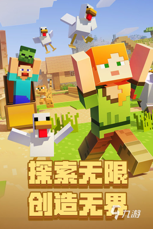 九游娱乐模拟的手游有什么 2024好玩的模拟类手游大全(图6) 九游娱乐模拟的手游有什么 2024好玩的模拟类手游大全(图6)