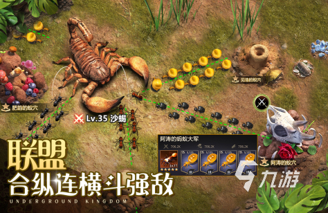 九游娱乐模拟的手游有什么 2024好玩的模拟类手游大全(图7) 九游娱乐模拟的手游有什么 2024好玩的模拟类手游大全(图7)