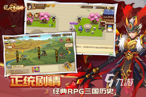 特别好玩的单机游戏有哪些2024 最流行的单机游戏大九游娱乐平台全(图2)