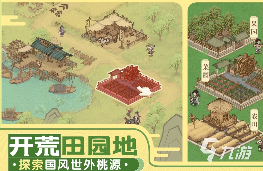 九游娱乐2024好玩的模拟类游戏有哪些 模拟类游戏推荐大全(图5)