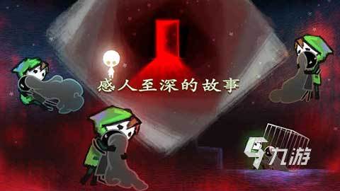什么单机游戏好玩 有趣的单机游戏盘九游娱乐点2024(图2)