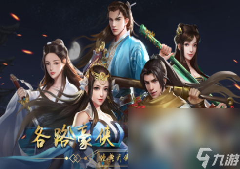 九游娱乐2024单机r游戏有哪些 热门的单机r游戏分享大全(图4)