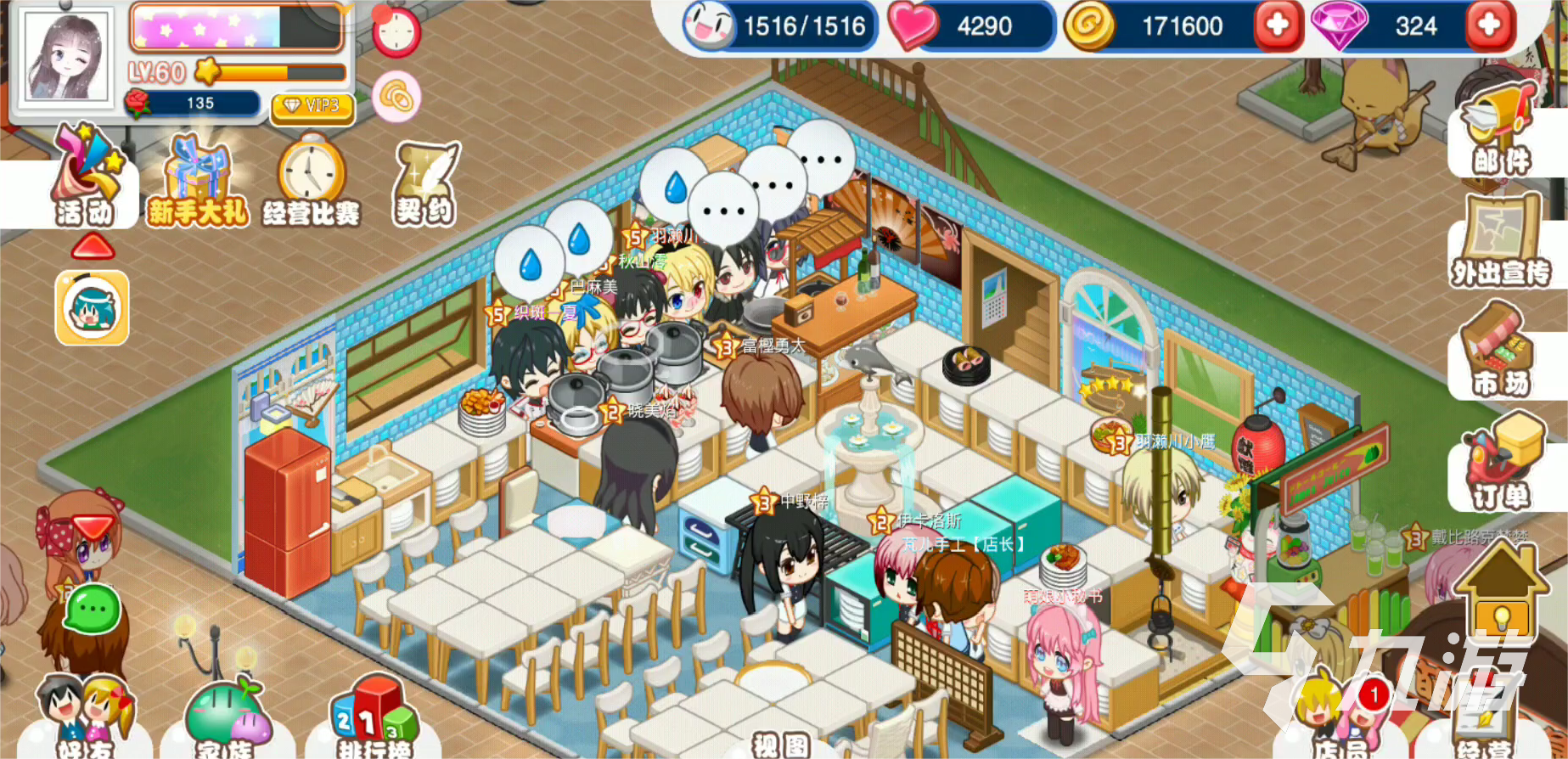 九游娱乐官网2024安卓模拟经营游戏排行榜 最受欢迎的模拟经营游戏盘点(图4) 九游娱乐官网2024安卓模拟经营游戏排行榜 最受欢迎的模拟经营游戏盘点(图4)