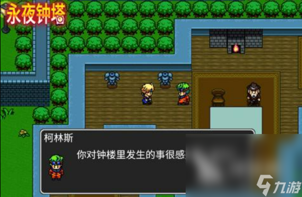 经典r单机游戏榜单2024 必玩的r单机游戏盘点九游娱乐(图3)