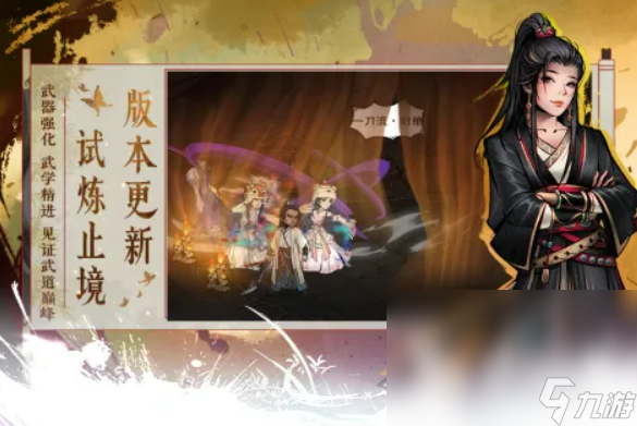 经典r单机游戏榜单2024 必玩的r单机游戏盘点九游娱乐(图7)