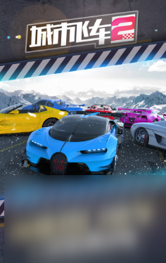 热门的车游戏模拟驾驶下载大全 2024模拟驾驶车的手机游戏九游娱乐平台分享(图6) 热门的车游戏模拟驾驶下载大全 2024模拟驾驶车的手机游戏九游娱乐平台分享(图6)