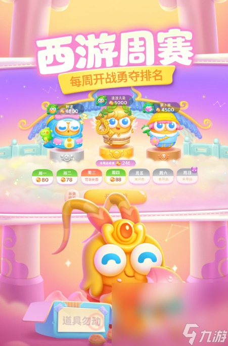 九游娱乐TOP10耐玩单机游戏不花钱有哪些 2024经典的单机游戏盘点(图7)