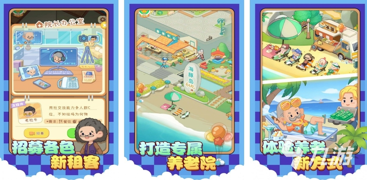 九游娱乐平台全部模拟器游戏大全分享2024 热门的模拟器手游推荐(图4)