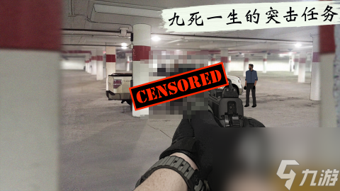 九游娱乐官网单机枪战小游戏哪些值得玩2024 受欢迎的单(图5)