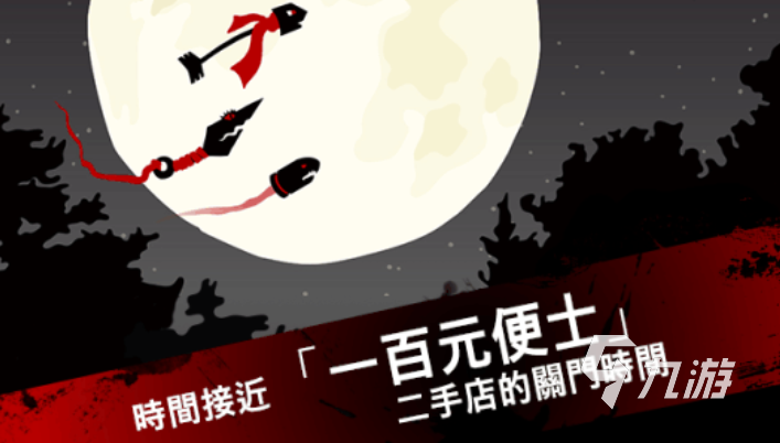 九游娱乐平台免费的射击单机游戏大全 流行的射击游戏有哪些2024(图4)