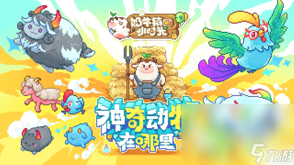 九游娱乐有哪些建房子游戏分享 2024最受欢迎的模拟建设手机游戏大全(图4)