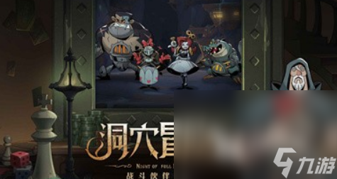 耐九游娱乐官网玩的最新单机手游下载大全 2024经典的单机游戏排行(图1)