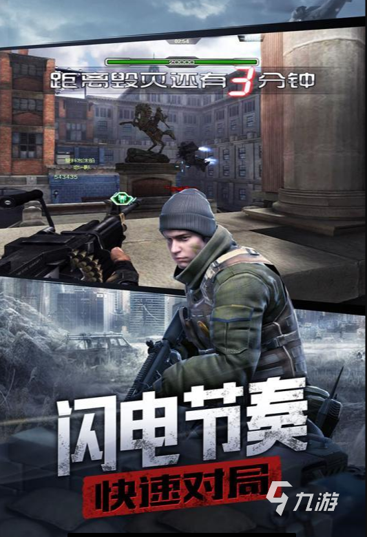 必玩的单机枪战游九游娱乐戏盘点 2024高人气的单机枪战游戏推荐(图3)