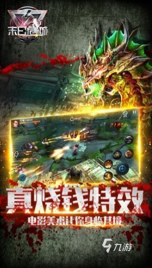 必玩的单机枪战游九游娱乐戏盘点 2024高人气的单机枪战游戏推荐(图4)