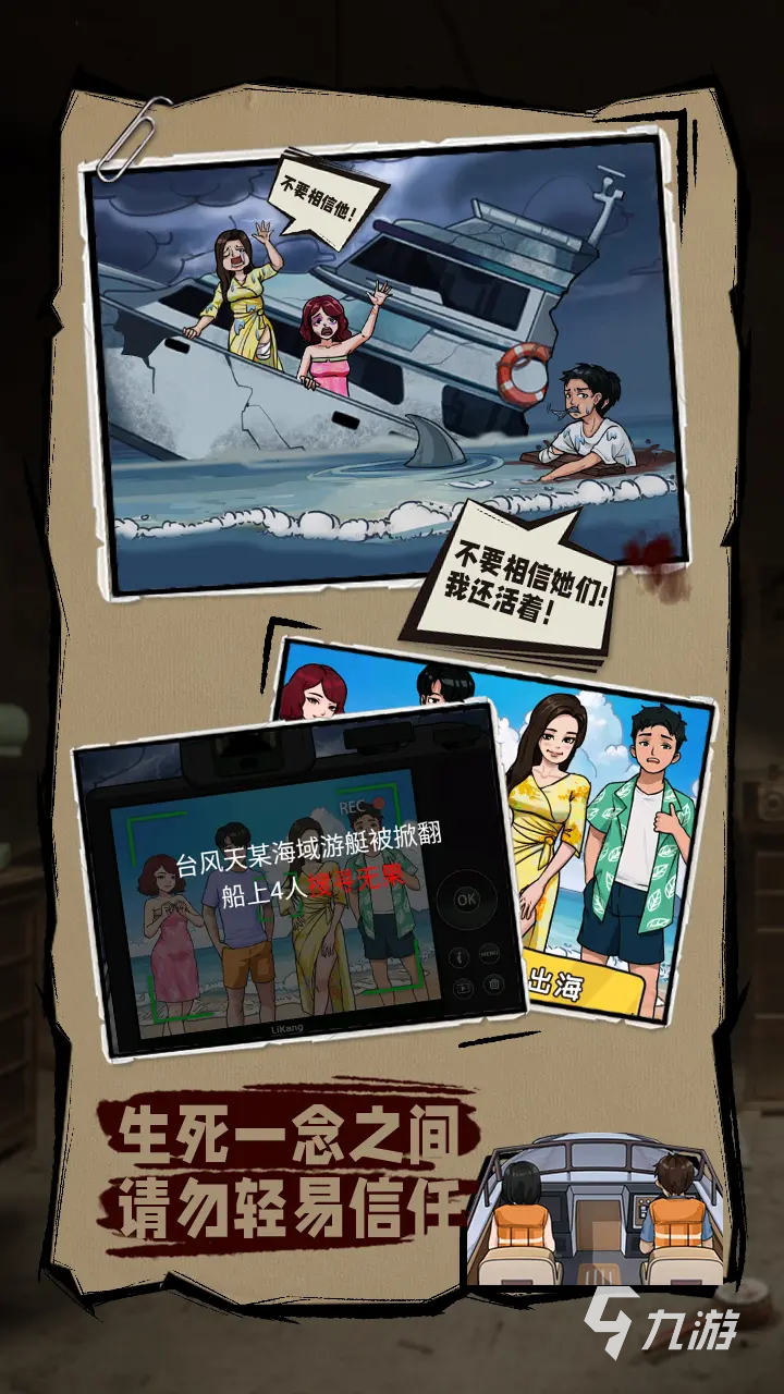 九游娱乐平台高质量的单机游戏大全集2024 可玩性高的单机游戏有哪些(图2)