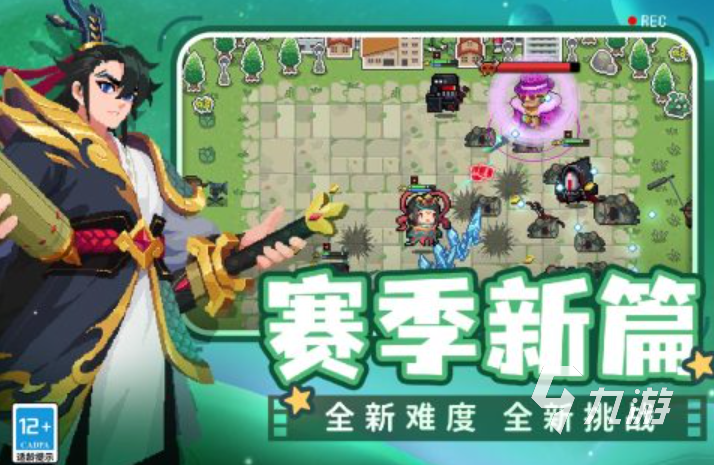 很火的单机大型游戏大全2024 十大受欢迎的单机大型手游推荐九游娱乐官网(图5)