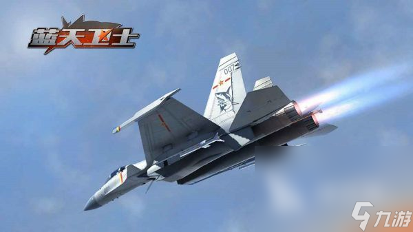 有什么线最流行的飞机模拟驾驶手机游九游娱乐官网戏大全(图3)