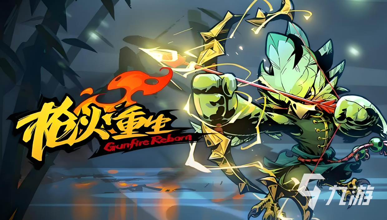 九游娱乐平台2024最热门的单机网络游戏推荐 单机游戏大全(图3)