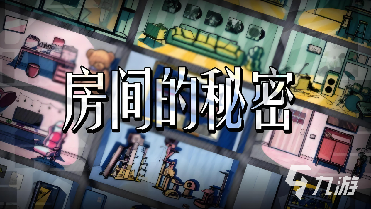 九游娱乐平台2024最热门的单机网络游戏推荐 单机游戏大全(图4)